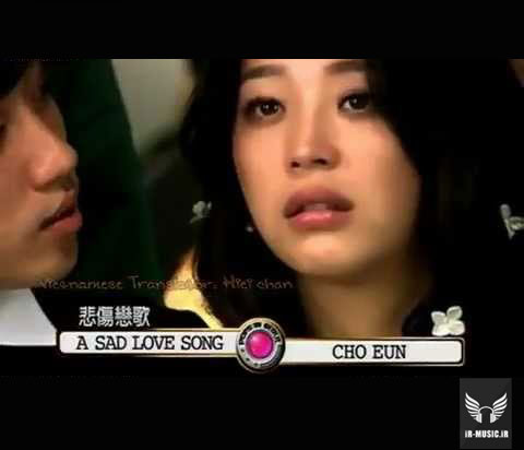 دانلود آهنگ Jo Eun به نام Sad Love