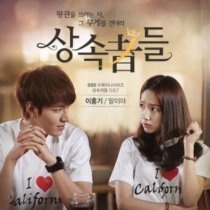 the-heirs-1