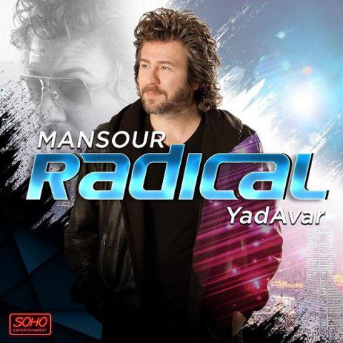 دانلود آلبوم جدید منصور به نام رادیکال